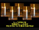 一人二役演じながらタピオカについてザックリ解説