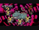 【実況】おにーさんだけど「MOTHER2」【#26】
