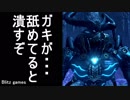 提督まさかのゼノブレイド2実況プレイ#17【初見プレイ】
