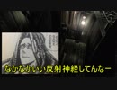 【平和主義者がゆく】バイオハザードHDリマスター Part10【水圧で空を飛ぶ】