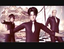 【進撃のMMD】リヴァイ・ハンジ・エルヴィンでアフターナイトワンダーランド