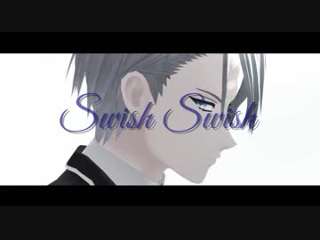 【MMD刀剣乱舞】Swish Swish【山姥切長義】