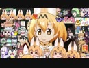 けものフレンズ２　2019年7月23日かようび【日めくりみんみ】