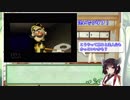 クリア後にプレイしたクロックワークナイト　part0【VOICEROID実況】