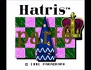 ハットリスというスルメゲーをプレイするpart6【プレイ動画】