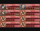 天下布武 破 難　放置【城プロRE ☆3改以下編成】