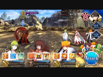 Fate/Grand Orderを実況プレイ ユガ・クシェートラ編 part33