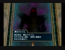 DQS実況　勇者になって冒険しますpart7