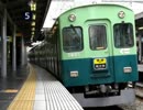 【再うｐ】Second Keihan