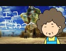 おばちゃんがFF12を実況プレイ part6