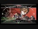 7月22日　BBCF2.0HWB：FT5　ゴンザレス（NA）　vs　戦争屋（LT）　後半