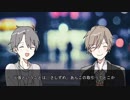 【オンエア！CoC仮想卓】輝崎兄弟で「マスター、一杯頼むよ」
