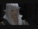 【新生FF14】アウラの冒険日記593ページ