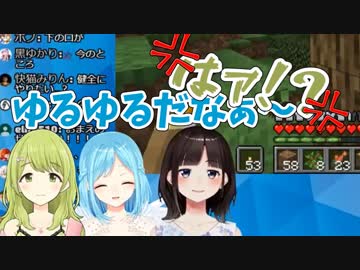 モイラ「口が緩くなってきちゃうわ」←鈴鹿詩子「口が緩くなる…」