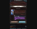 【グラブル】2019年度7月水古戦場　煉獄カツウォヌス100Hell　2分40秒【なんでもあり】