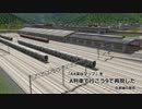 【A列車で行こう9】A4「渓谷マップ」をA9で再現した - 在来線の車窓
