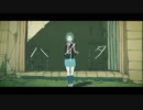 ハイタ  歌わせて頂きました / よもぎ × ani