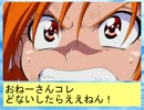 フィーリア王女とふたりはプリキュアSplash☆Star～854