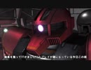 【バトオペ2】カンスト目指して三千里Part26【要塞タコザク】