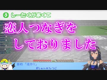 シャル「ミコちゃんと恋人つなぎをしておりました」【暴露される堰代ミコ／ハニスト】