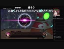 部長の アークオブアルケミスト【実況プレイ】その26