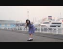 【しらす+】ラヴソングは夕暮れに【踊ってみた】