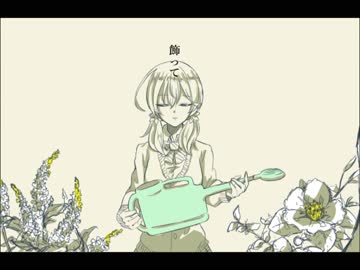 【UTAU式人力】 北上双葉で 「シャルル」 描いてみた