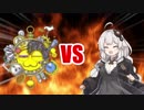 あかりちゃんVSギャラクティック・ノヴァ