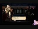 【Bloodstained:RotN】ゆかリチュアルオブザナイト　Part9【VOICEROID実況プレイ】