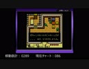 【実況】ゼルダの伝説 夢をみる島DX 【詰めゼルダ チャレンジ】Part.07