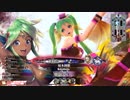 【EX04シレネ】いつか魚ランカーを目指してpart65