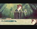 【シノビガミ】台湾人で挑む「世界不思議物語～ふ●な●の村」02