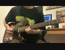 UVERworld Ai Ta 心【弾いてみた】