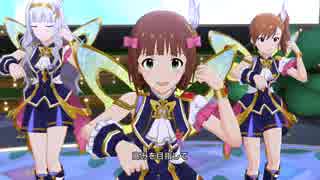 ミリシタ Flyers!!! 765PRO ALLSTARS 13人MV ～ルミエール・パピヨン アナザー衣装～