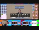 立花孝志のグルメレース