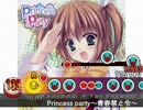 太鼓さん次郎創作譜面『Princess party～青春禁止令～』(OPムービーサイズ)