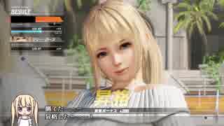 【DOA6】#1 初心者マリーのいくDOA6 【ゆっくり実況】