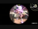 【スプラトゥーン2】ミステリーゾーンでひたすらヒメちゃんを撮ってみた
