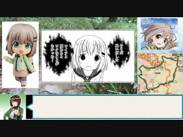 【ゆっくり】大台ケ原RTA