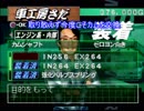 【PS1】かっとびチューン　不定期・白黒のバケモノを作る其3【字幕実況】