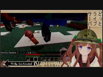 強いめめめと花京院ちえりのTo be continued