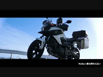 Re:Boooorn！【新しいプロローグ】