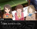【卓M@s】346プロ協賛　ウサミンTRPG教室　スターゲイザー第2話【インセイン】