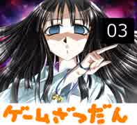 黒雪のゲーム雑談 第三回 個人的一番のゲームは！　キャラクター重視編