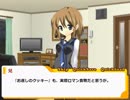 【ホワイトホワイトデー】ホワイトデーに大雪が降った【フリーゲーム】