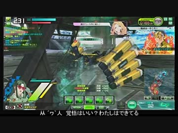 【EX1】たるたひのボーダーブレイク　#212