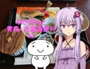 ゆかりさんと青森・北海道旅行　#7