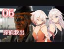 [Fallout4]IAちゃんONEちゃんのにぎやかFallout 06（CeVIO実況）