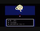 【実況】全ての敵と友達になりたいRPG『Undertale』【Part.11】