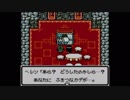 #6  スライムだけでゲームクリア　GB版　ドラゴンクエストモンスターズ２